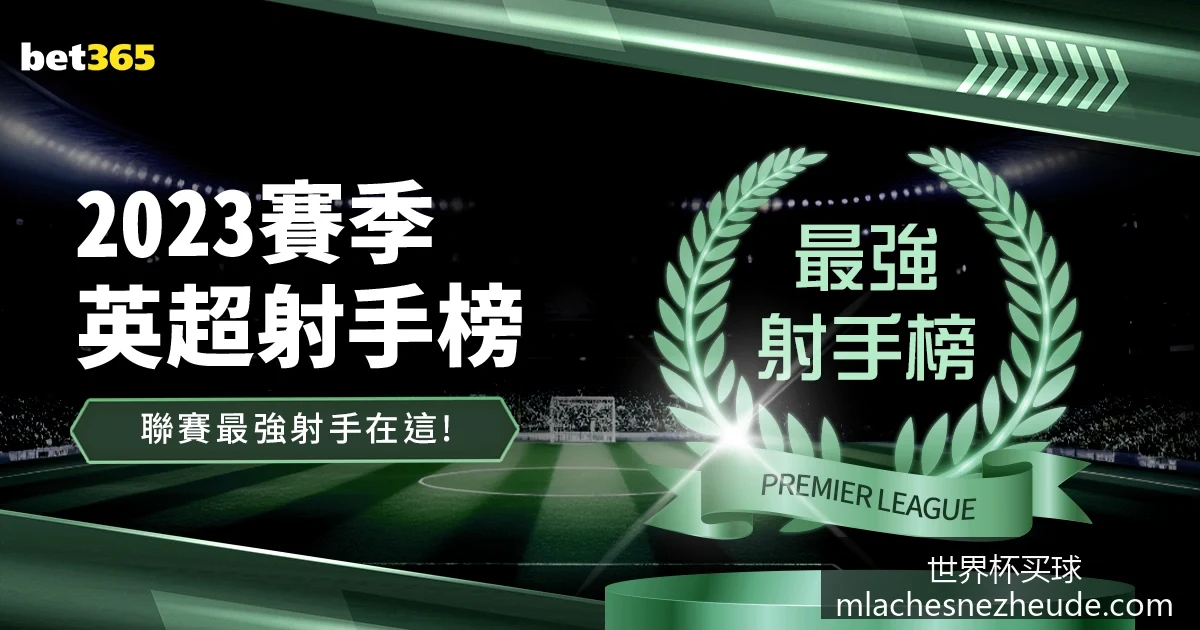 梅西助攻巴,萨逆转,球队以,世界杯买球官网,世界杯买球安装,世界杯买球上手,世界杯投注平台,世界杯体育娱乐