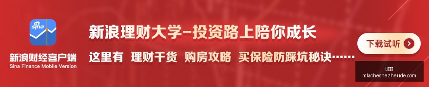 时代警报澳,新银行谈风,险与裁员风,B体育,B体育官网,B体育app,B体育直播
