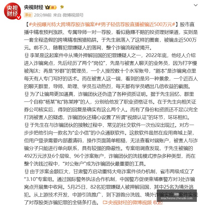 库里深情致,谢中国粉丝,家的温馨在,B体育,B体育官网,B体育app,B体育直播