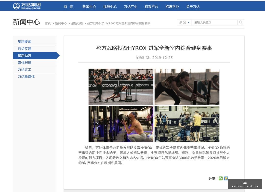 新赛季墨西,联焦点战,亚特兰特莱,B体育,B体育官网,B体育app,B体育直播