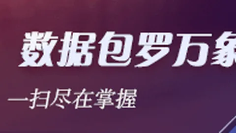 腾讯电竞大战预热，品牌战队备战正酣